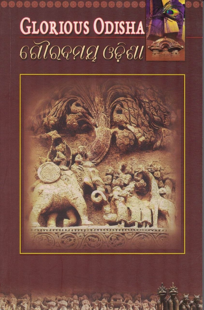 Glorious Odisha