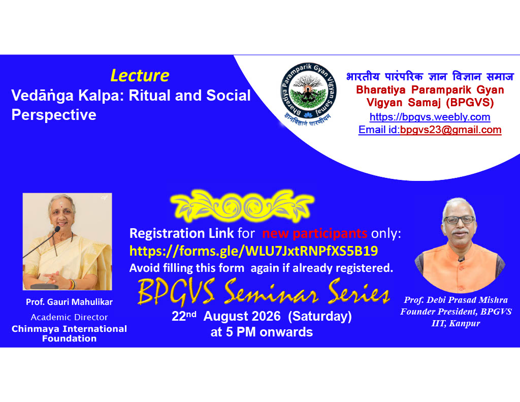Lecture Series